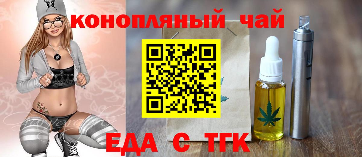 Заволжье  Canna-Cookies марихуана  Вход с VPN 