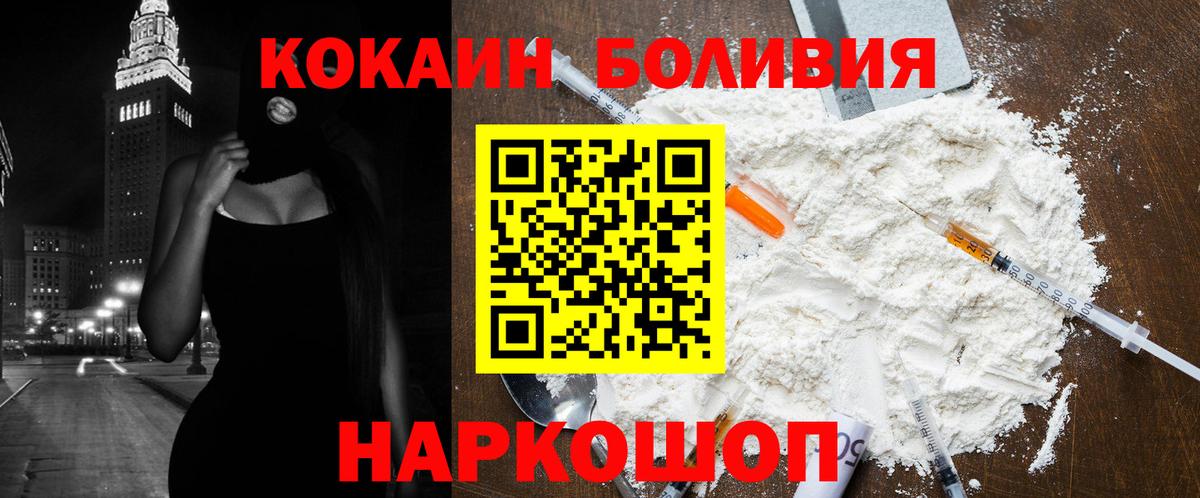 Канабис  Заволжье  Сколько стоит  Вход с VPN  COCAIN  МЕФ   Канабис 