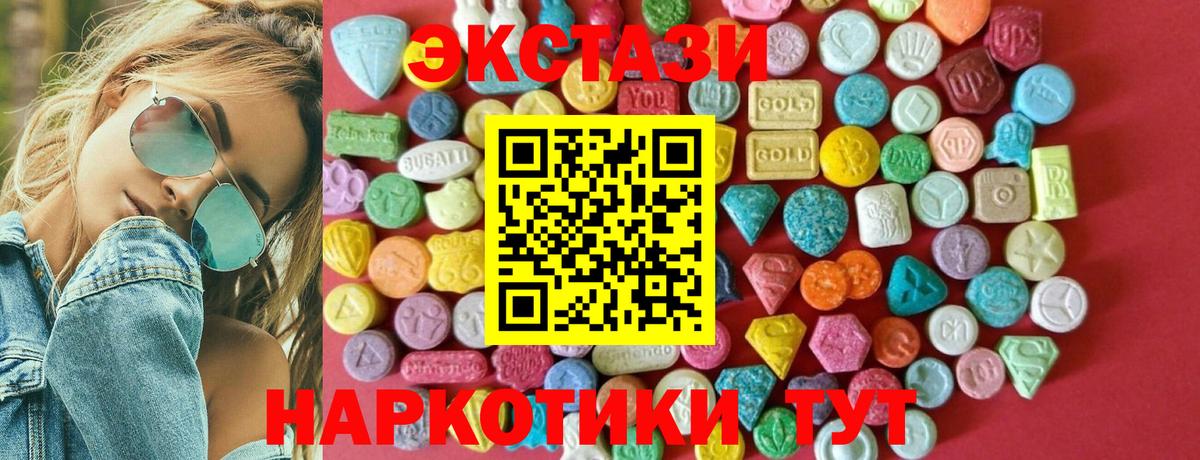Ecstasy Philipp Plein Заволжье