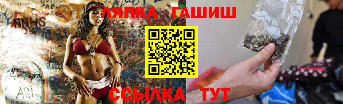 ГАШИШ хэш Заволжье