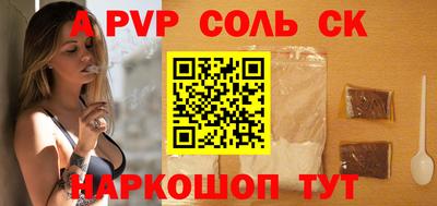 индика Кунгур