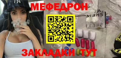 индика Кунгур