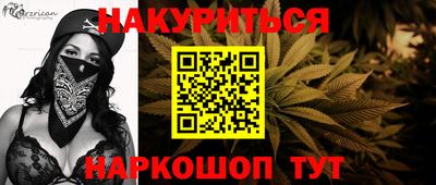 индика Кунгур