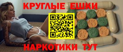 круглые Кумертау