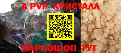 индика Кунгур