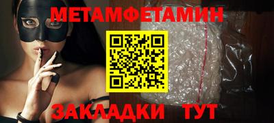 индика Кунгур