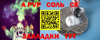индика Кунгур