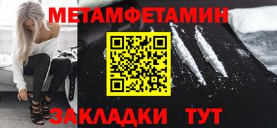 индика Кунгур