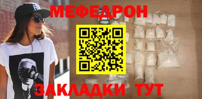индика Кунгур