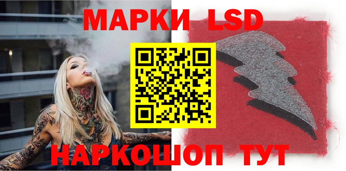 Заволжье  Марки NBOMe 1500мкг  Вход с VPN 